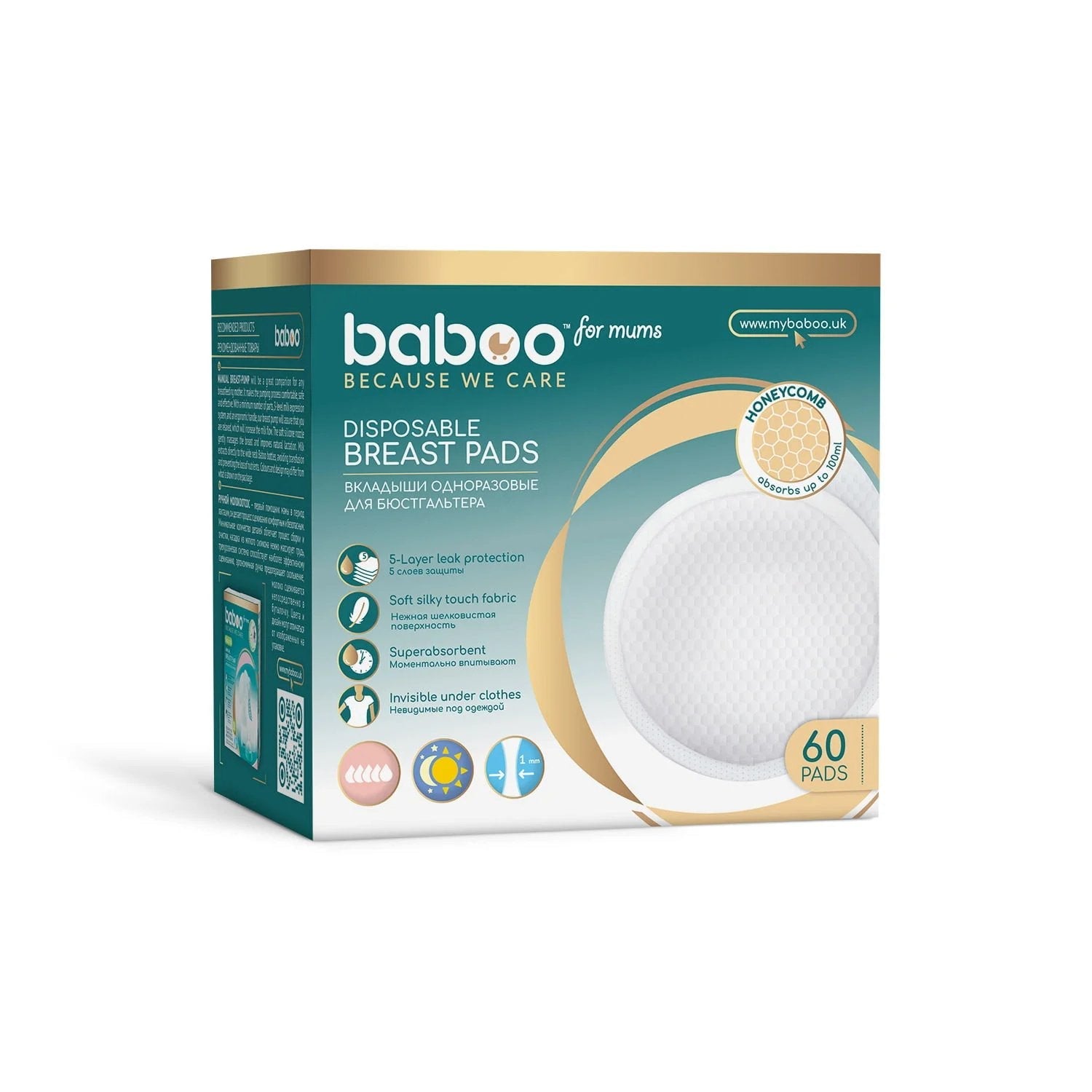 Baboo Disposable Breast Pads 60pcs – Crysia Shop
