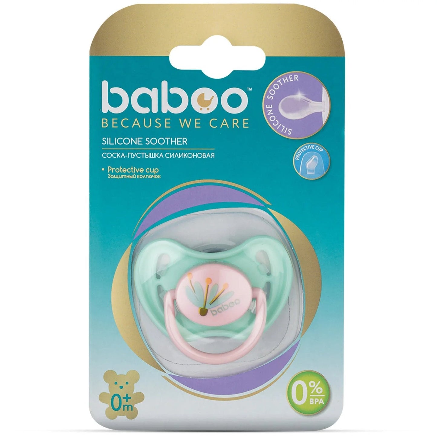 Baboo Soother Latex Cherry PP 0+ Flora
