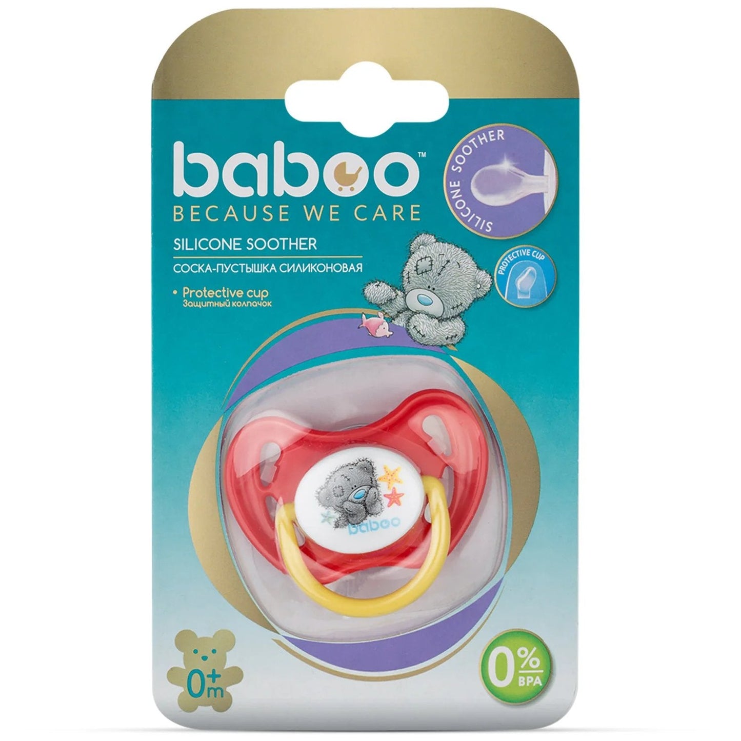 Baboo Soother Silicone Cherry PP 0+ Me To You Red