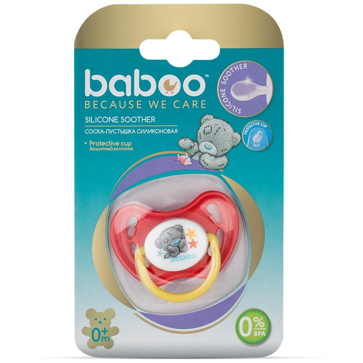 Baboo Soother Silicone Cherry PP 0+ Me To You Red