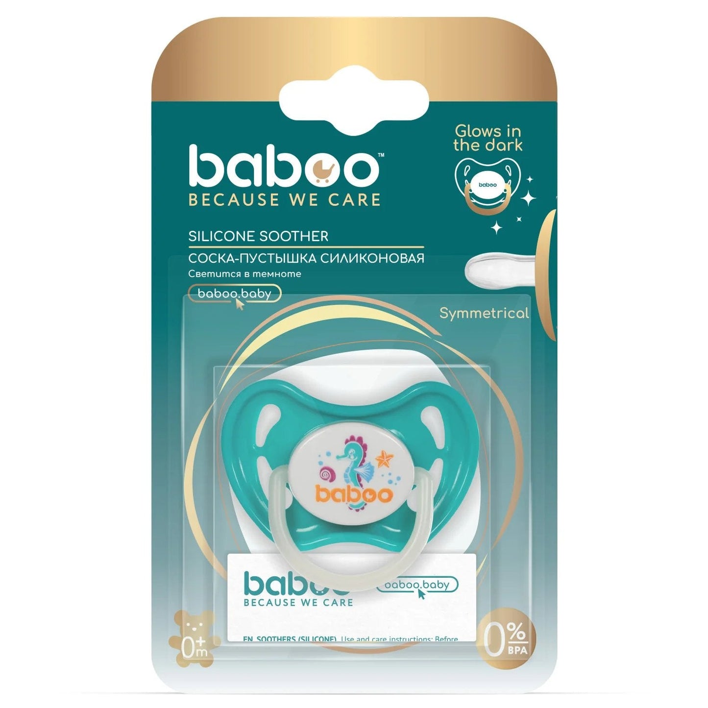 Infant pacifier in sealife design, made of high-quality medical silicone, with protective cap and improved air vents, suitable for babies from birth